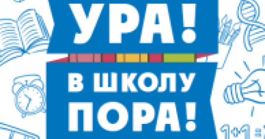 Начало третьей четверти Начало третьей четверти.
